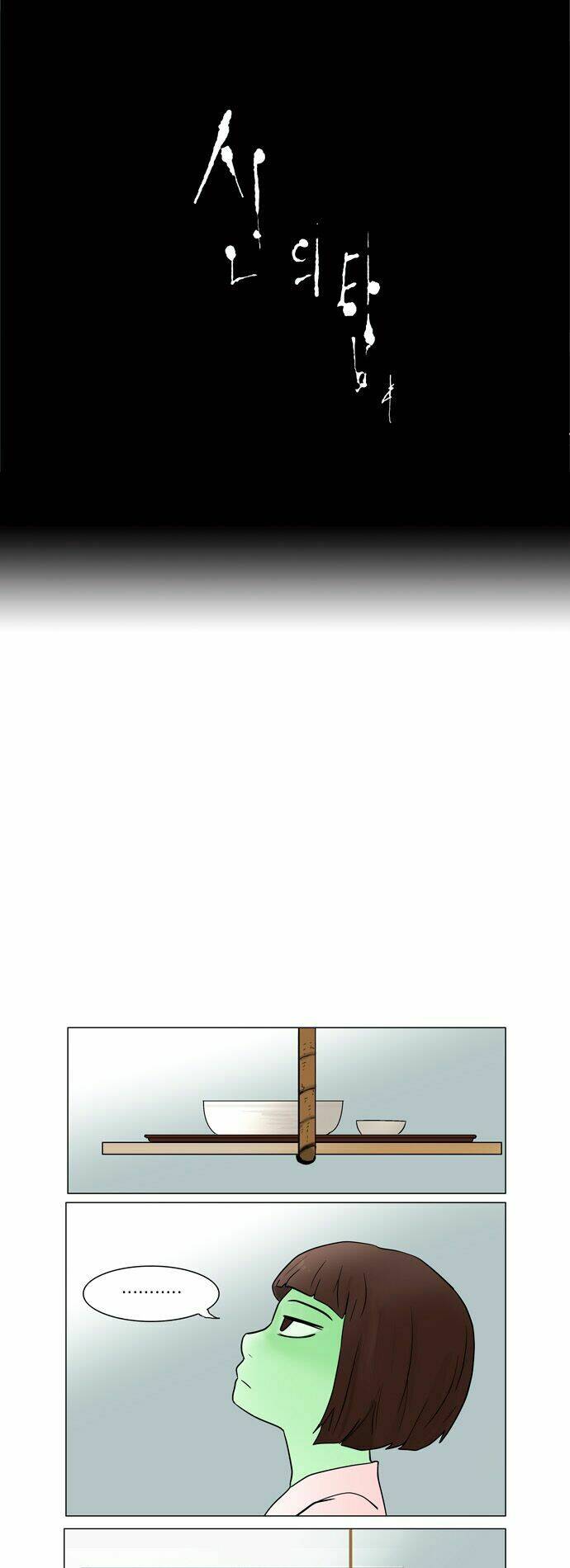 Cuộc Chiến Trong Tòa Tháp - Tower Of God: Chapter 34