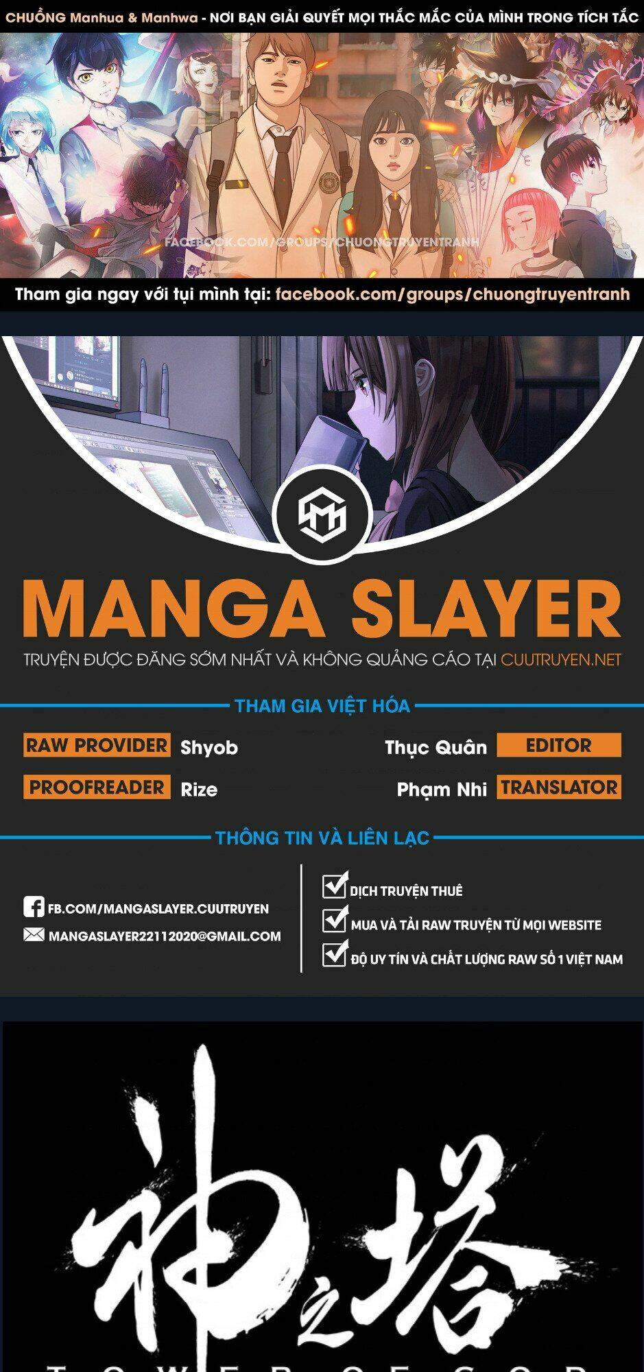 Cuộc Chiến Trong Tòa Tháp - Tower Of God: Chapter 489