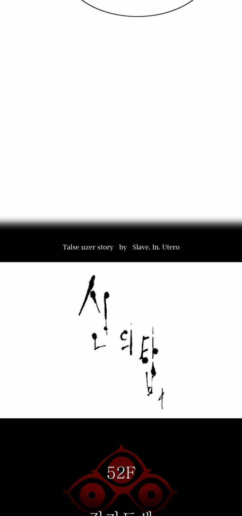 Cuộc Chiến Trong Tòa Tháp - Tower Of God: Chapter 490
