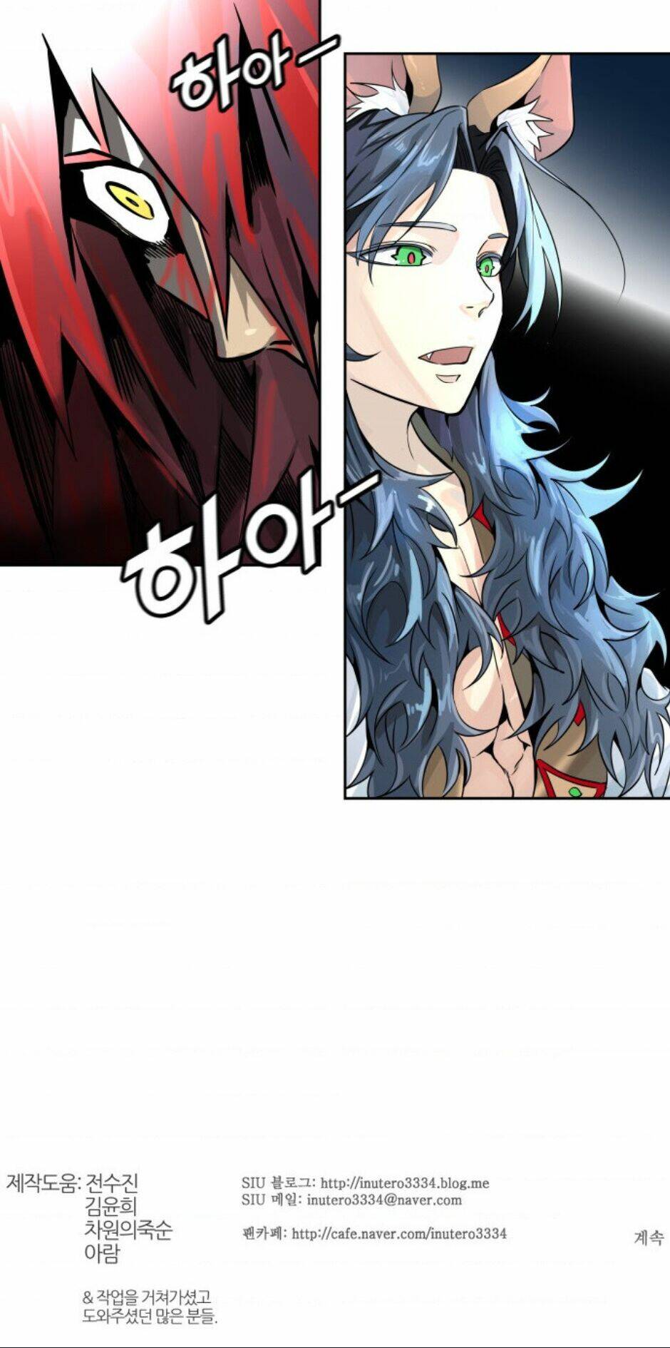 Cuộc Chiến Trong Tòa Tháp - Tower Of God: Chapter 492