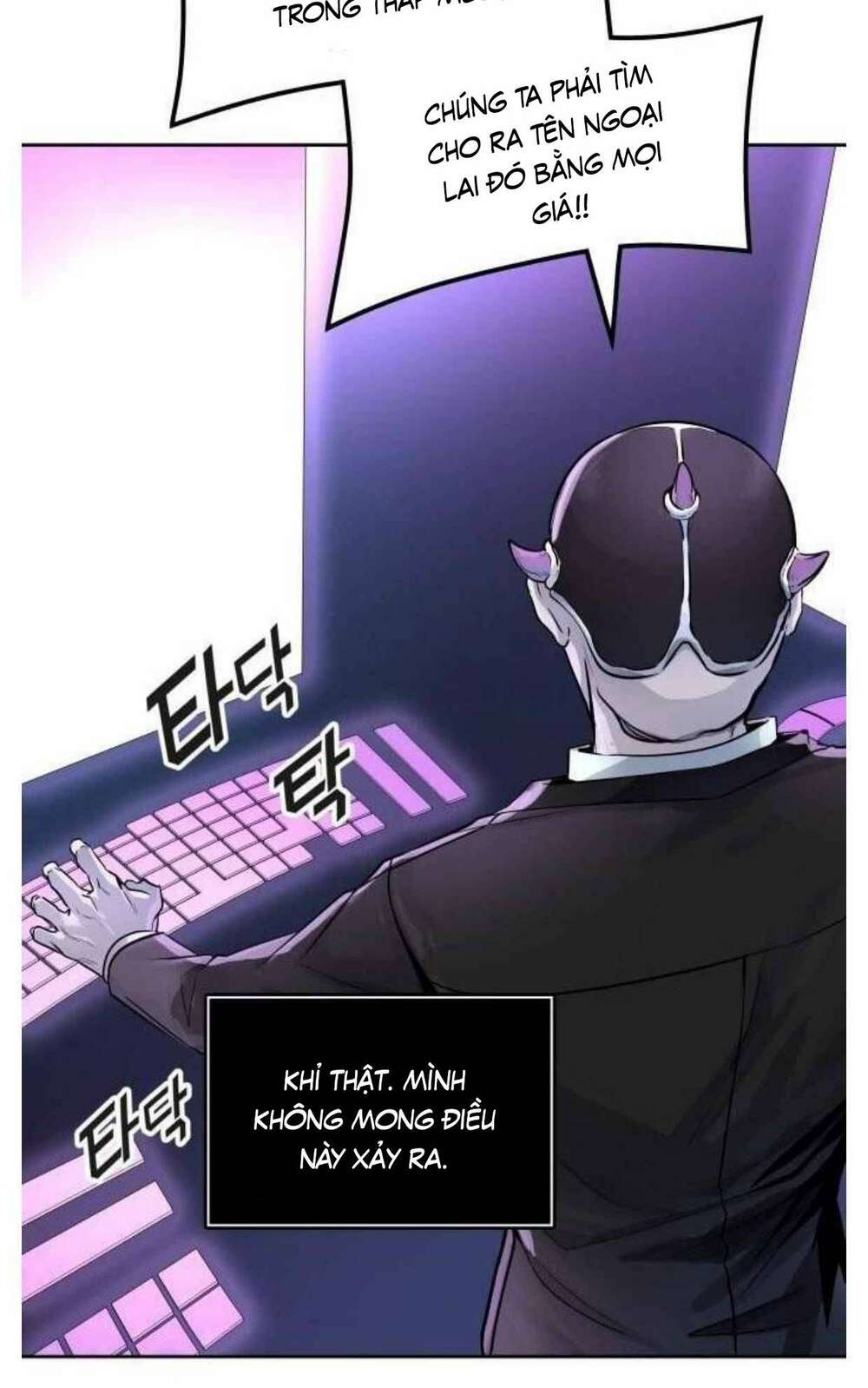 Cuộc Chiến Trong Tòa Tháp - Tower Of God: Chapter 505