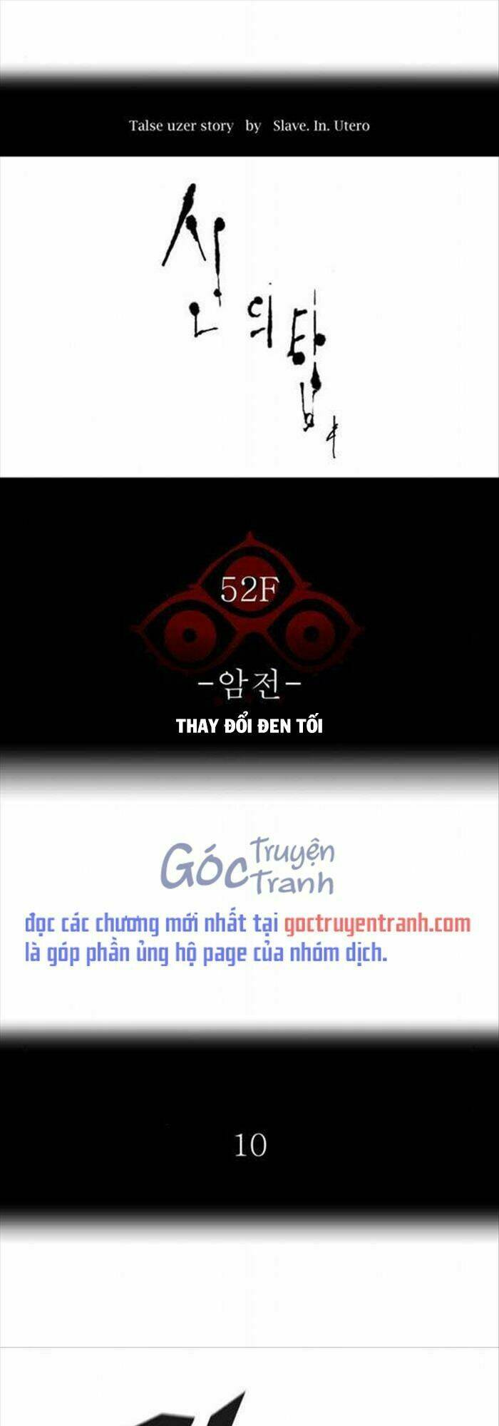 Cuộc Chiến Trong Tòa Tháp - Tower Of God: Chapter 508