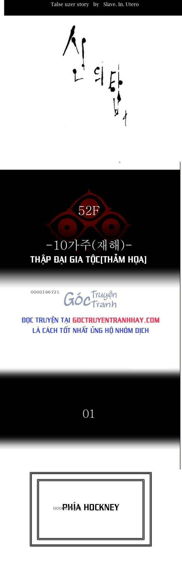 Cuộc Chiến Trong Tòa Tháp - Tower Of God: Chapter 541