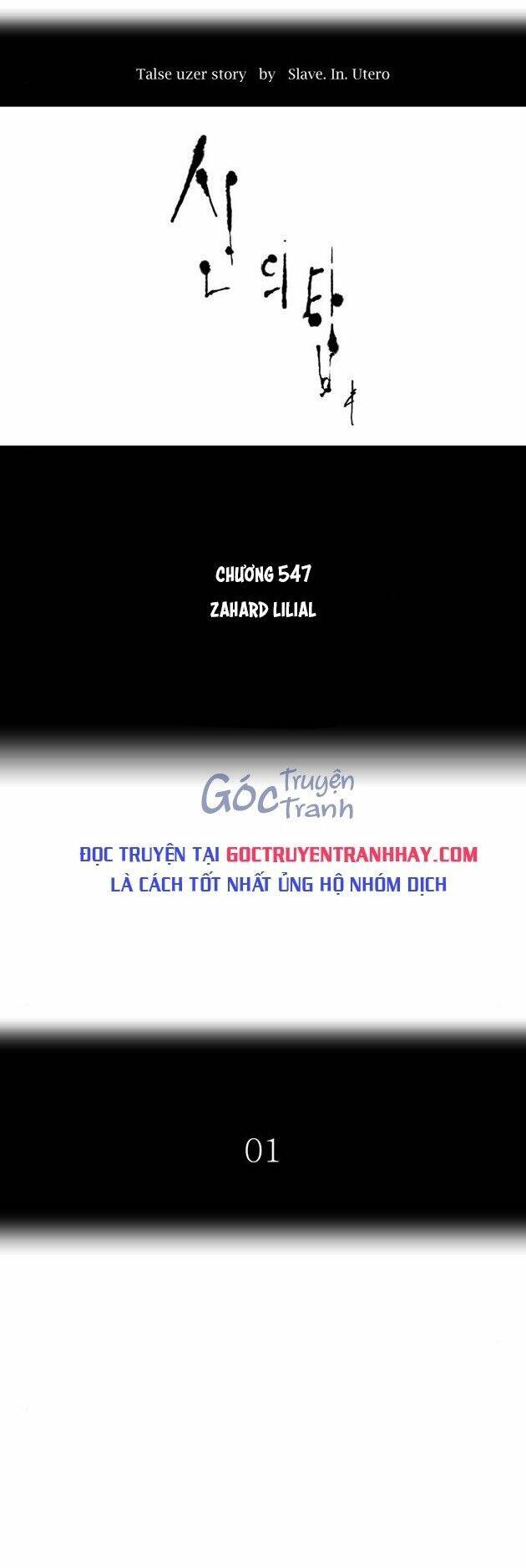 Cuộc Chiến Trong Tòa Tháp - Tower Of God: Chapter 547