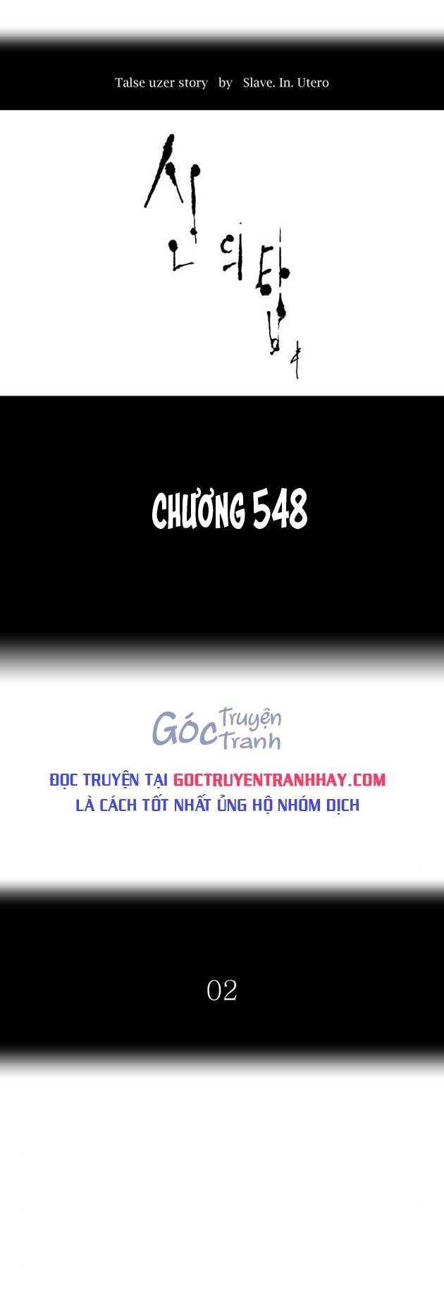 Cuộc Chiến Trong Tòa Tháp - Tower Of God: Chapter 548