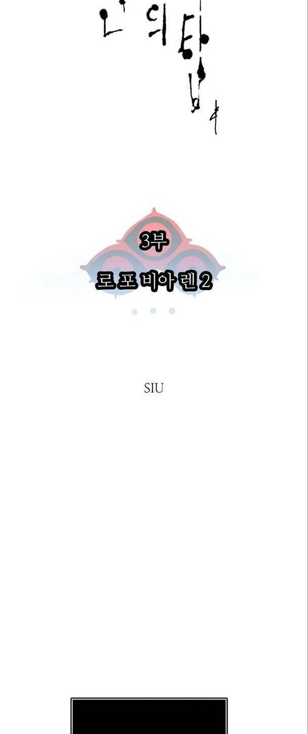 Cuộc Chiến Trong Tòa Tháp - Tower Of God: Chapter 554