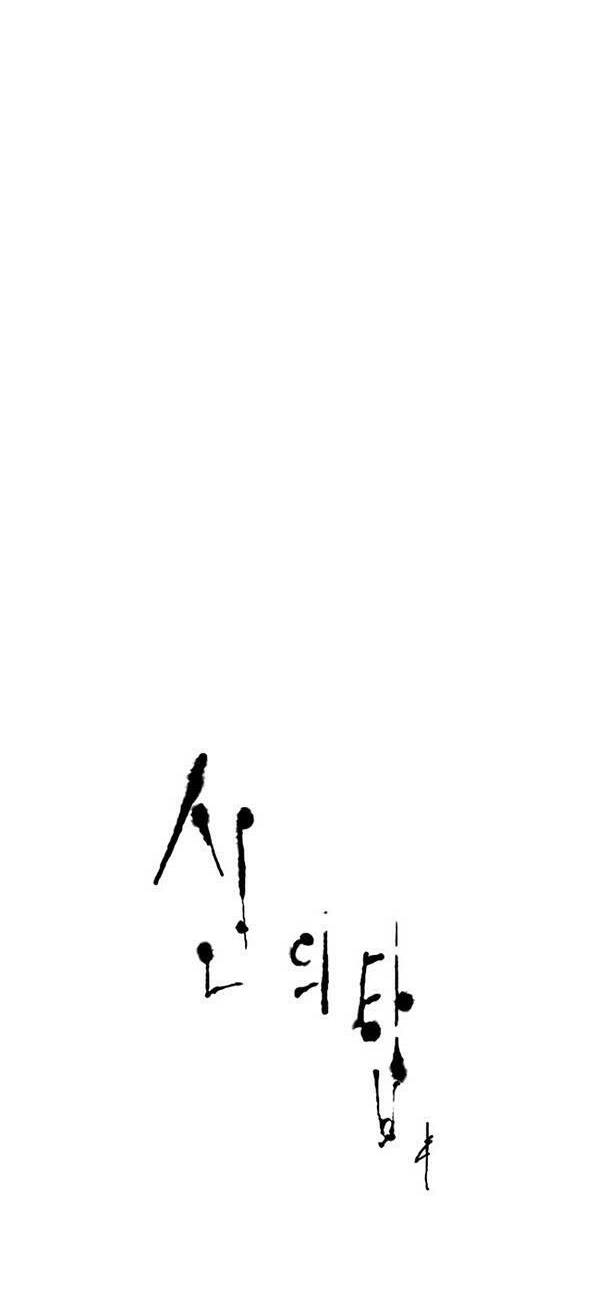 Cuộc Chiến Trong Tòa Tháp - Tower Of God: Chapter 561