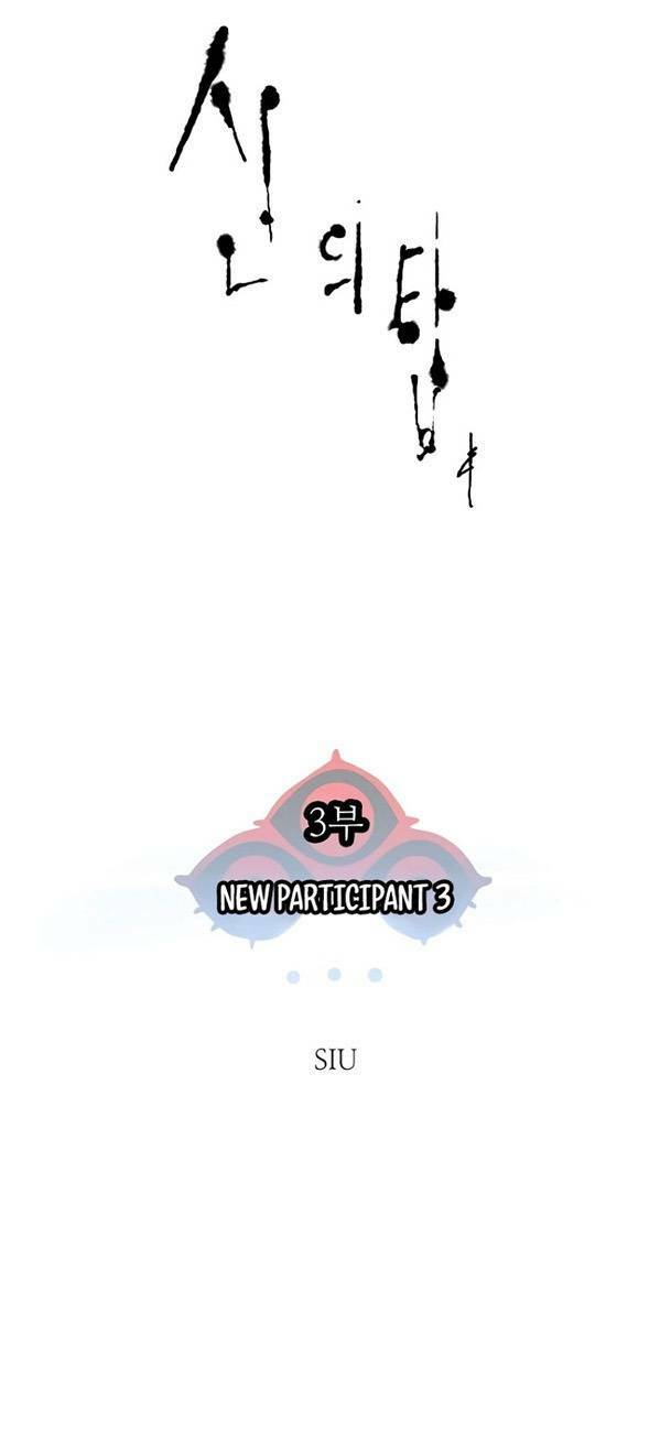 Cuộc Chiến Trong Tòa Tháp - Tower Of God: Chapter 565