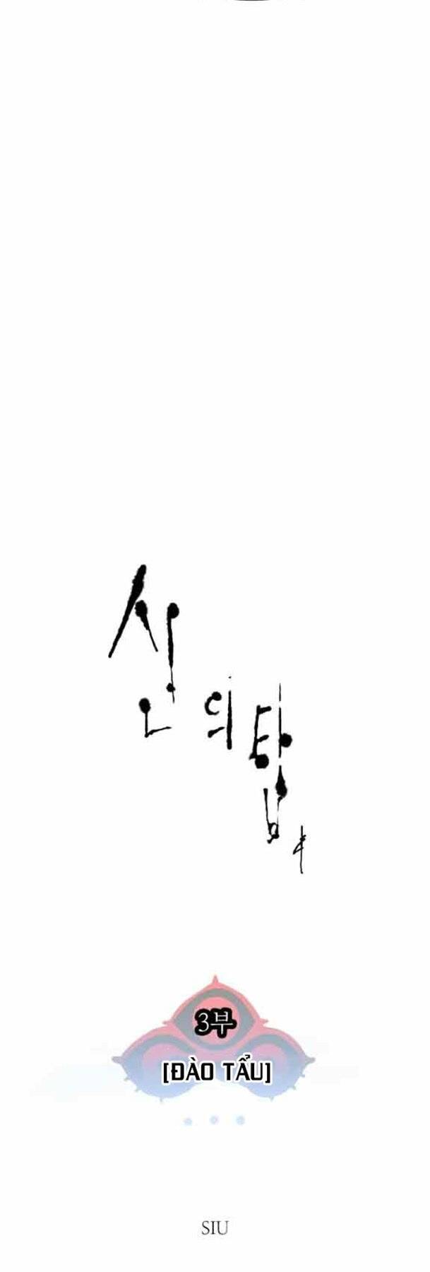 Cuộc Chiến Trong Tòa Tháp - Tower Of God: Chapter 576