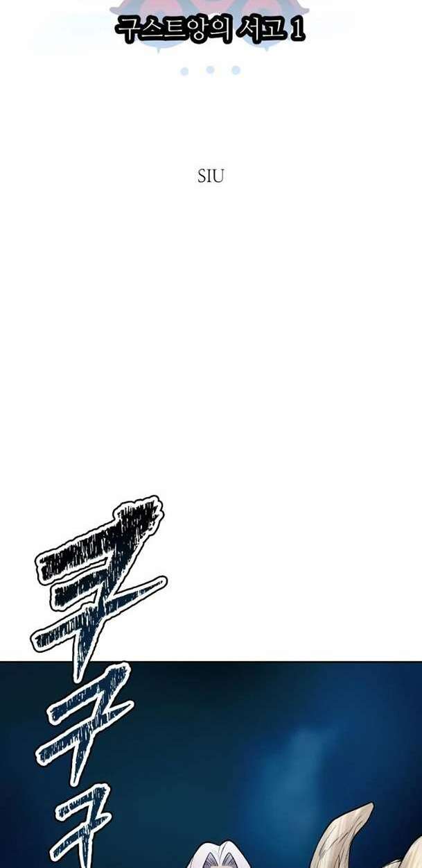 Cuộc Chiến Trong Tòa Tháp - Tower Of God: Chapter 580
