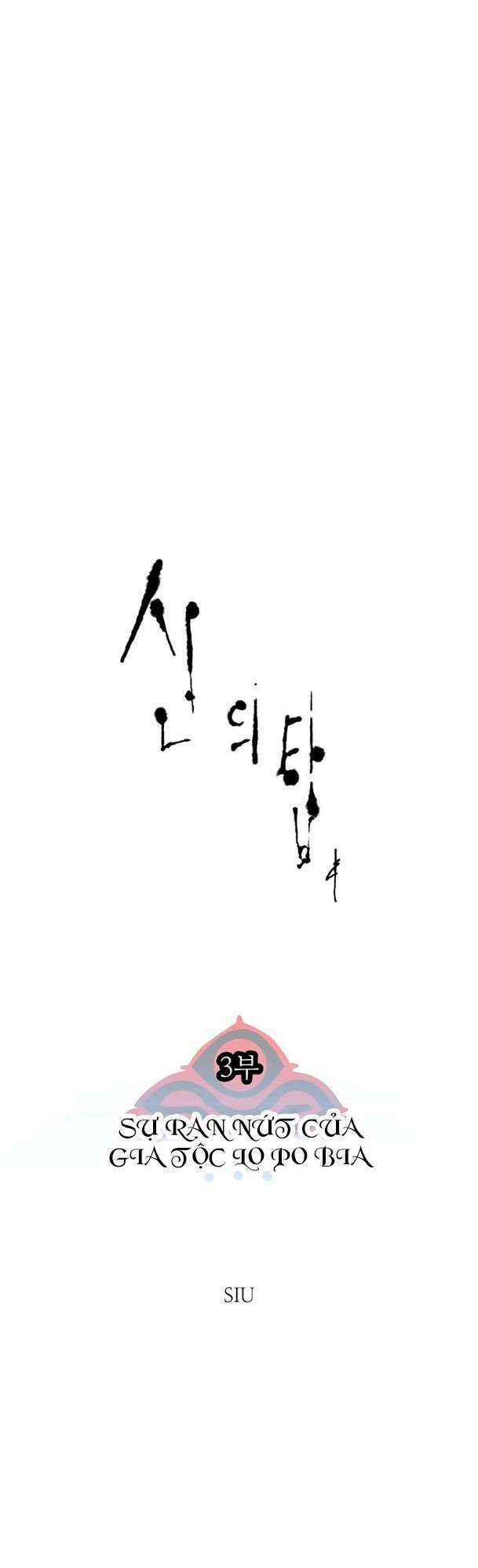 Cuộc Chiến Trong Tòa Tháp - Tower Of God: Chapter 590