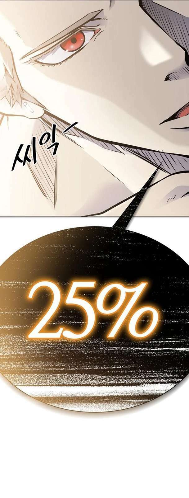 Cuộc Chiến Trong Tòa Tháp - Tower Of God: Chapter 599