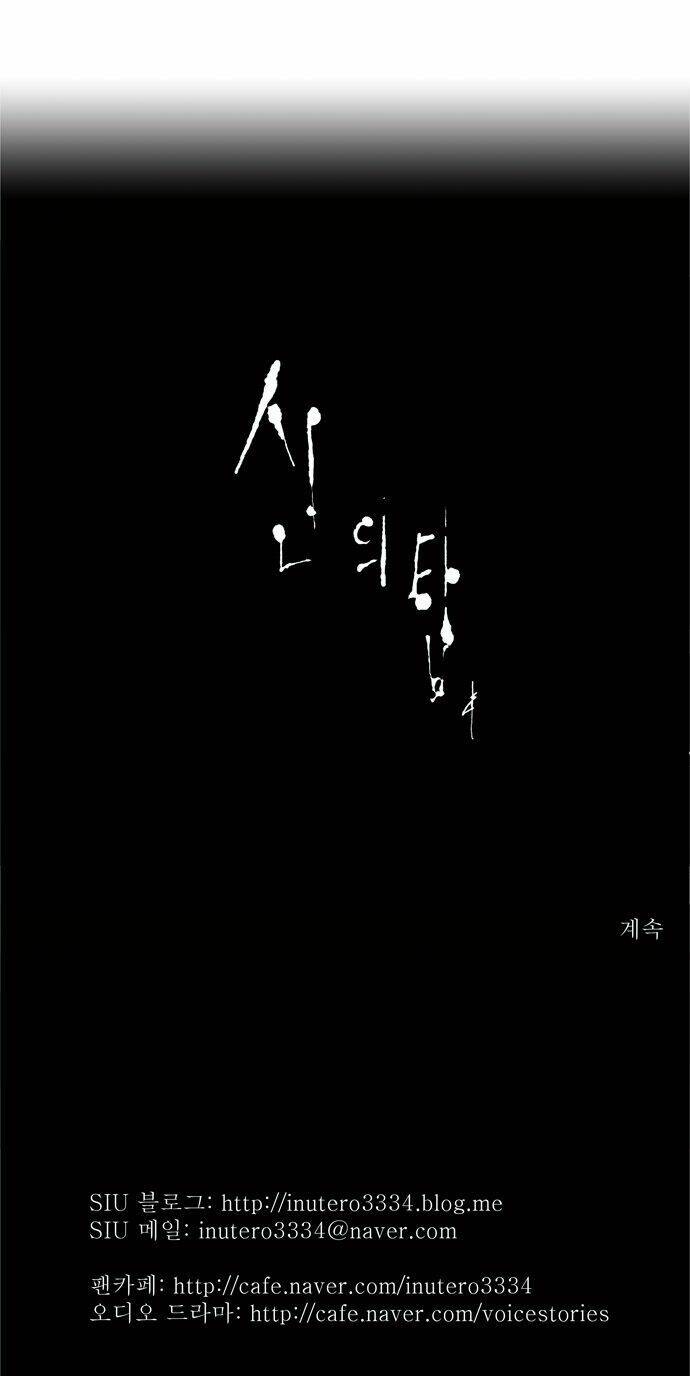 Cuộc Chiến Trong Tòa Tháp - Tower Of God: Chapter 60