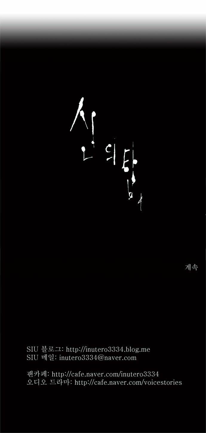 Cuộc Chiến Trong Tòa Tháp - Tower Of God: Chapter 62