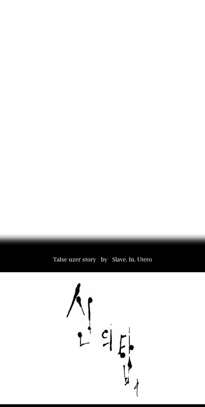 Cuộc Chiến Trong Tòa Tháp - Tower Of God: Chapter 63