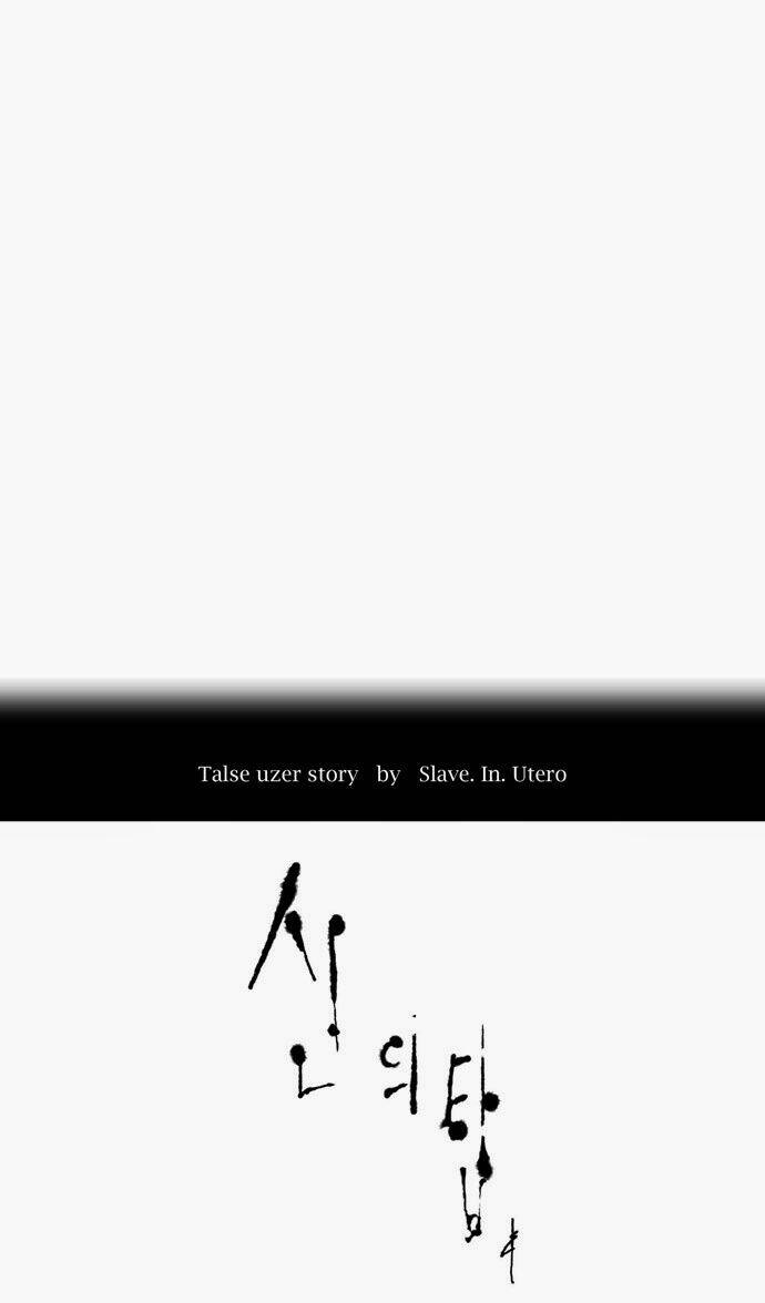 Cuộc Chiến Trong Tòa Tháp - Tower Of God: Chapter 64