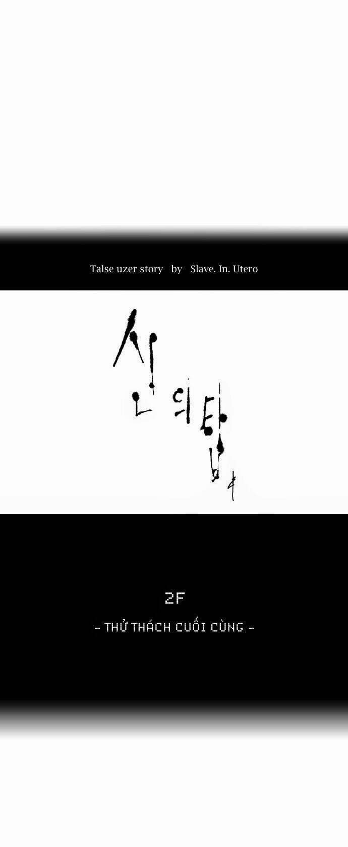 Cuộc Chiến Trong Tòa Tháp - Tower Of God: Chapter 67