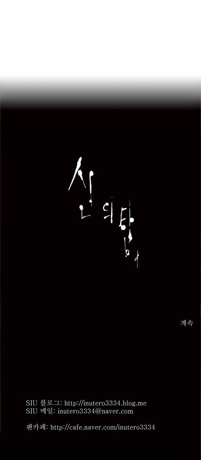 Cuộc Chiến Trong Tòa Tháp - Tower Of God: Chapter 68