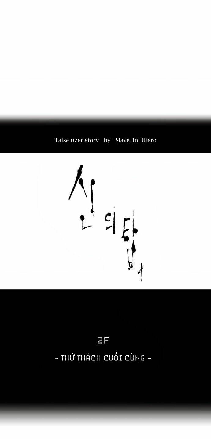 Cuộc Chiến Trong Tòa Tháp - Tower Of God: Chapter 69
