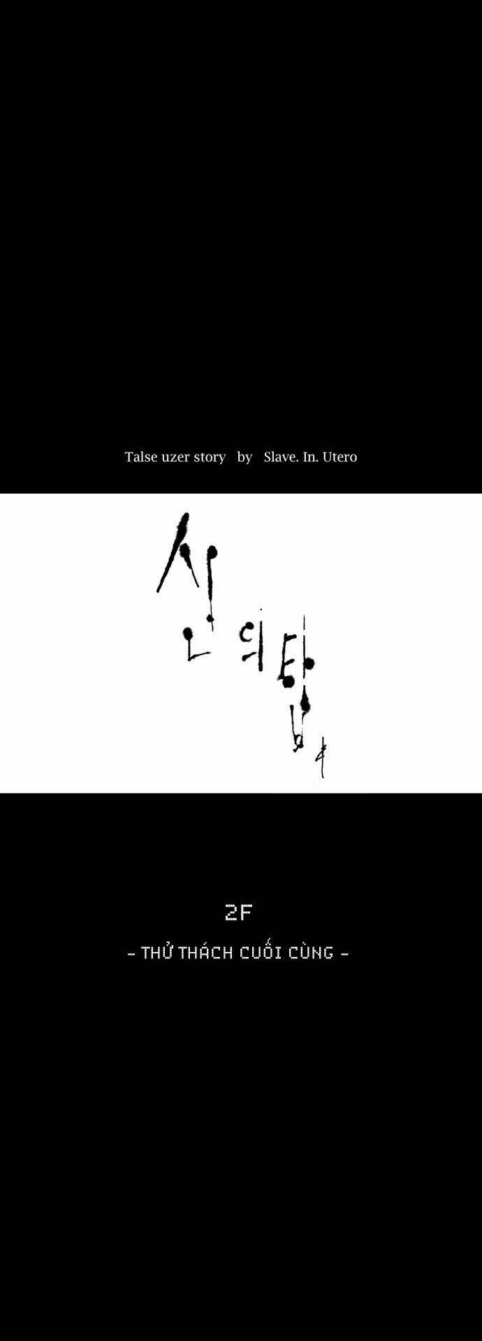 Cuộc Chiến Trong Tòa Tháp - Tower Of God: Chapter 73