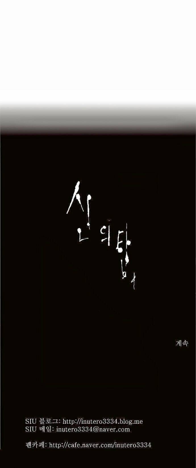 Cuộc Chiến Trong Tòa Tháp - Tower Of God: Chapter 85