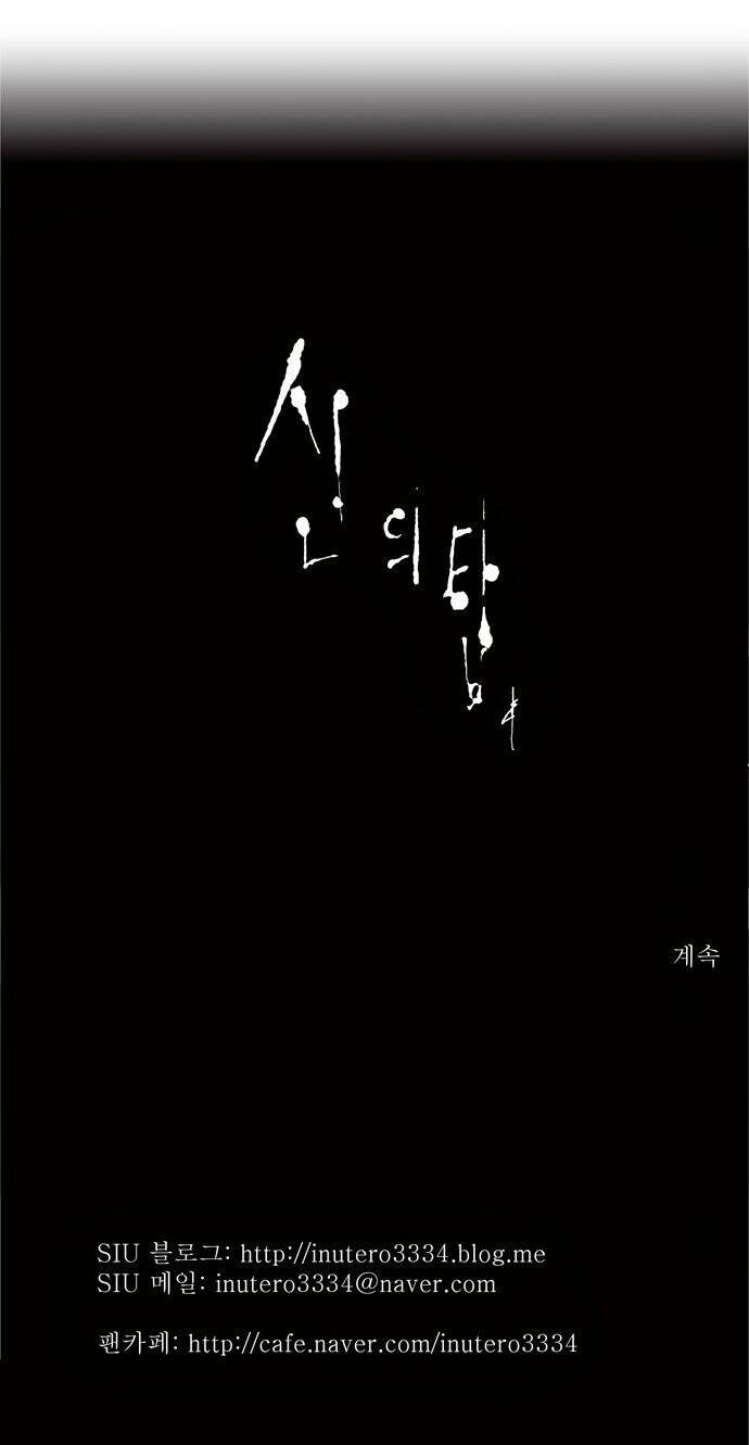 Cuộc Chiến Trong Tòa Tháp - Tower Of God: Chapter 86