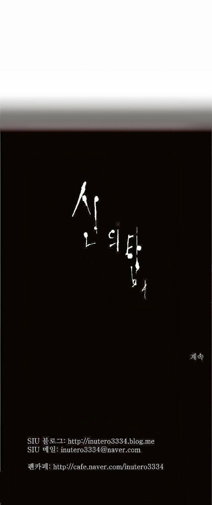 Cuộc Chiến Trong Tòa Tháp - Tower Of God: Chapter 87