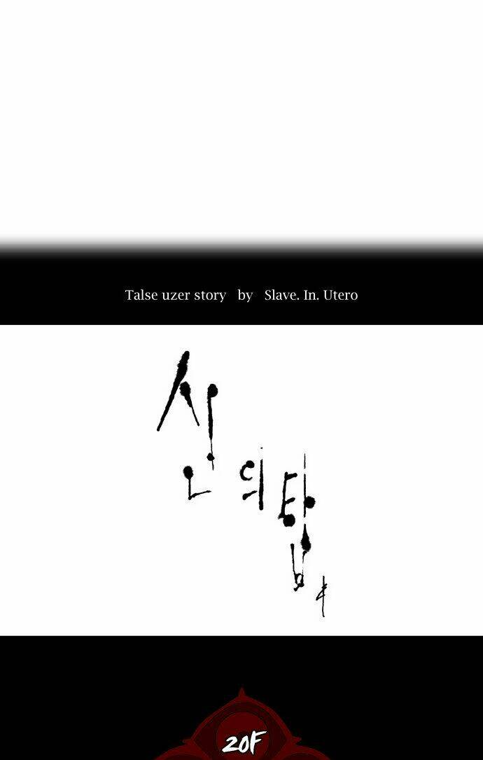 Cuộc Chiến Trong Tòa Tháp - Tower Of God: Chapter 88