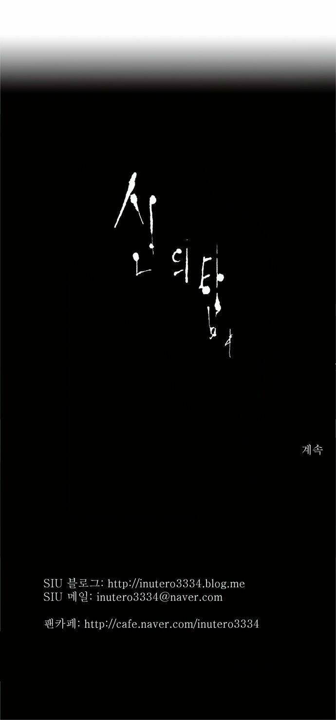 Cuộc Chiến Trong Tòa Tháp - Tower Of God: Chapter 91