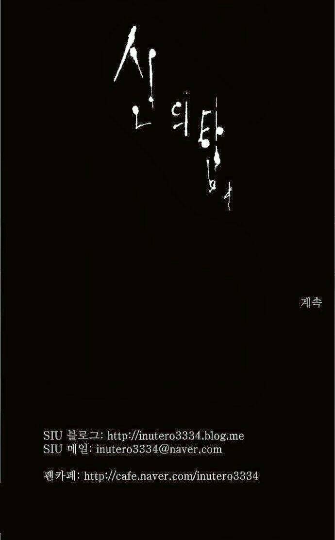 Cuộc Chiến Trong Tòa Tháp: Chapter 102