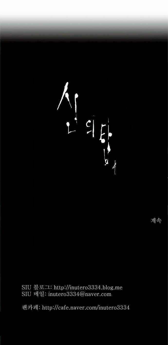 Cuộc Chiến Trong Tòa Tháp: Chapter 103