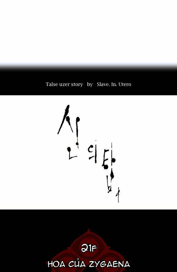 Cuộc Chiến Trong Tòa Tháp: Chapter 109