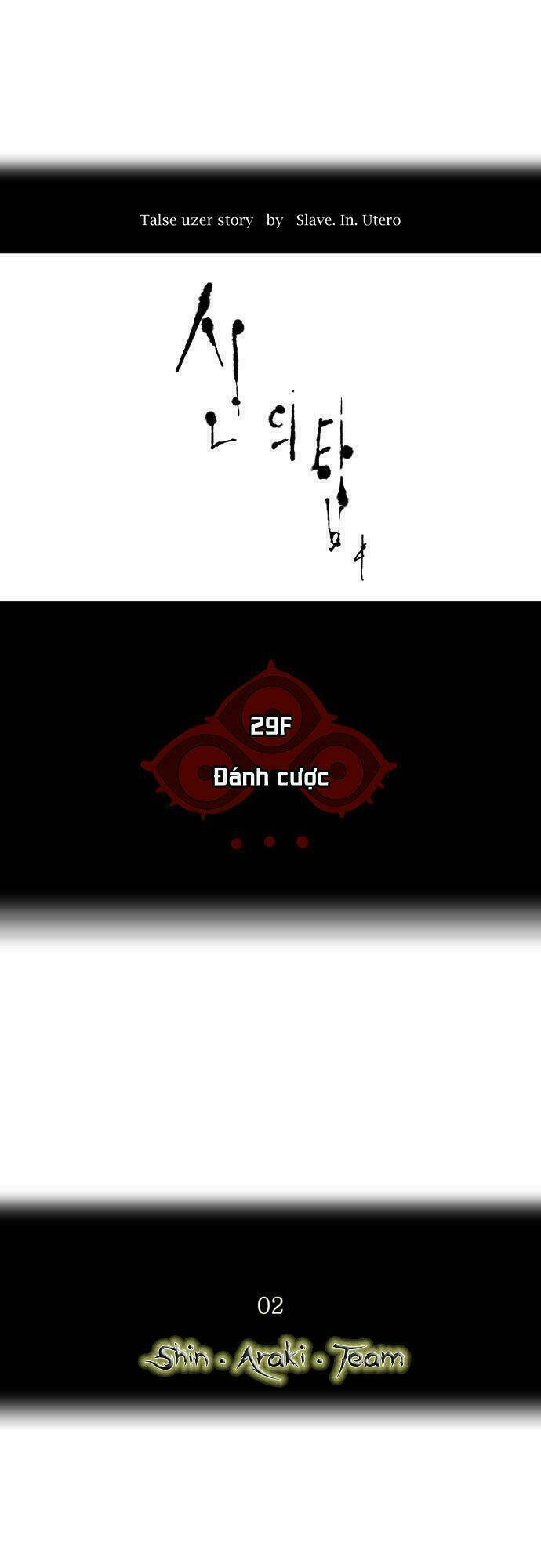 Cuộc Chiến Trong Tòa Tháp: Chapter 133