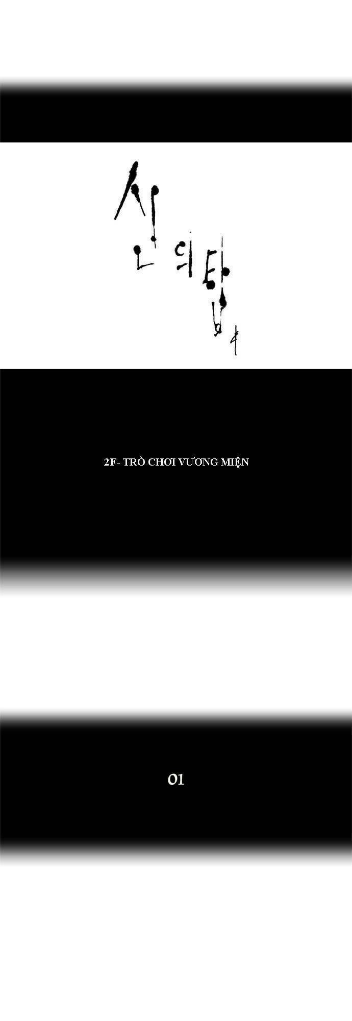 Cuộc Chiến Trong Tòa Tháp: Chapter 14