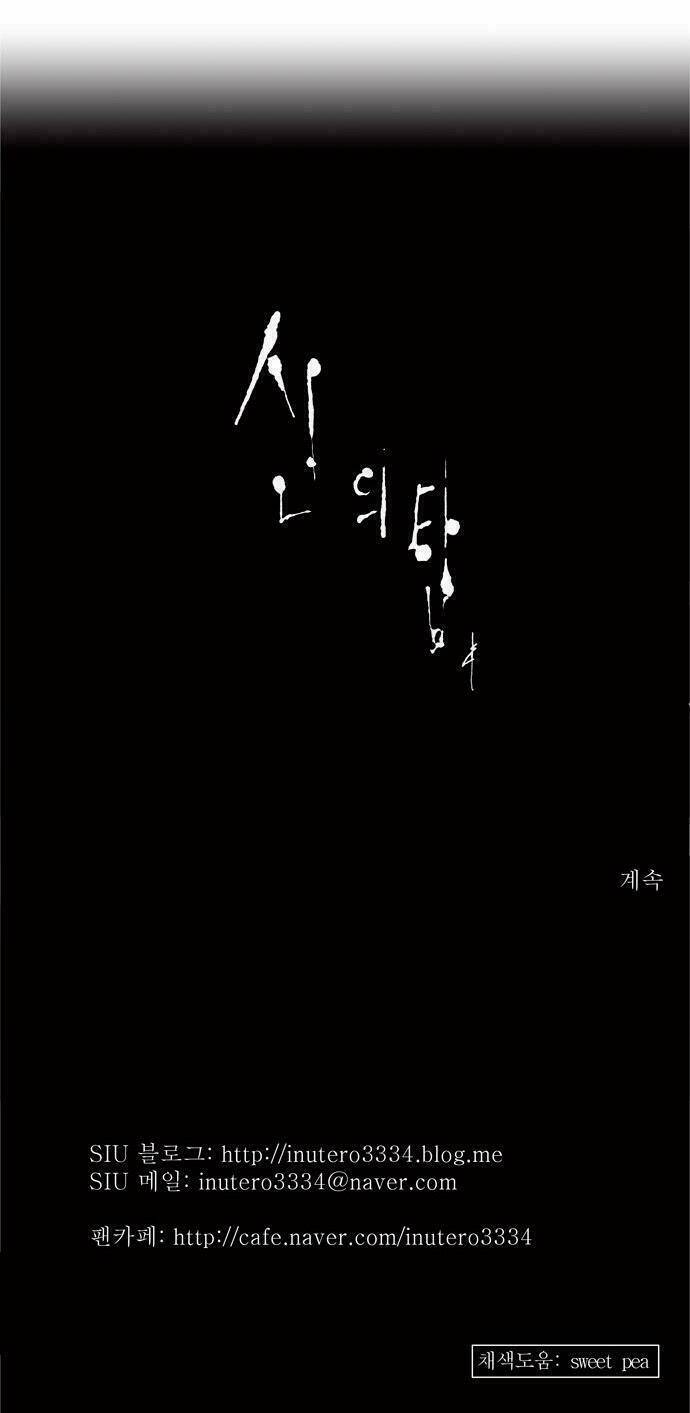 Cuộc Chiến Trong Tòa Tháp: Chapter 146
