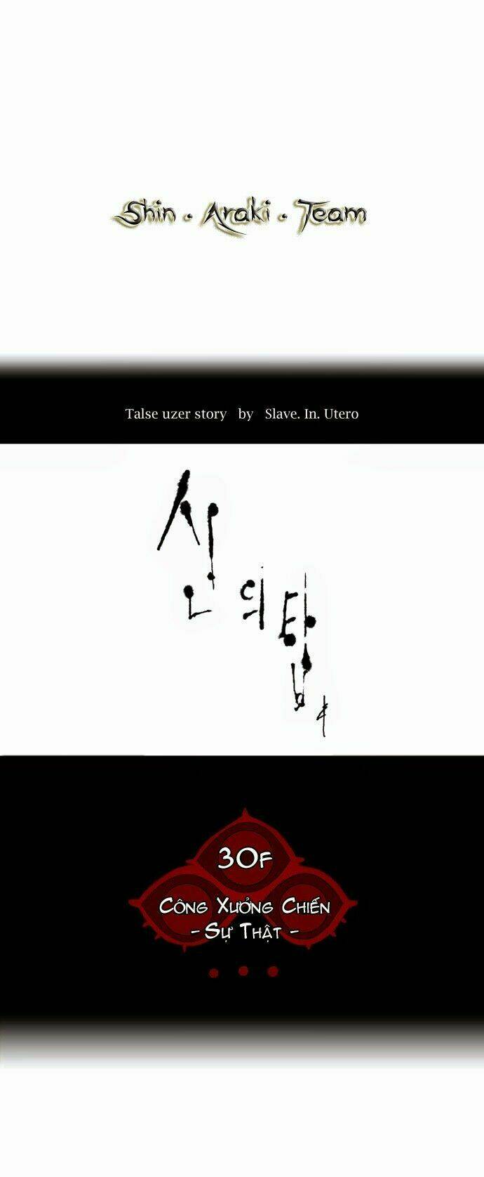 Cuộc Chiến Trong Tòa Tháp: Chapter 159