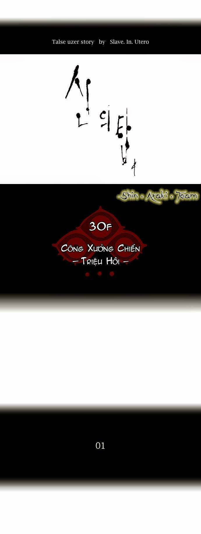 Cuộc Chiến Trong Tòa Tháp: Chapter 171
