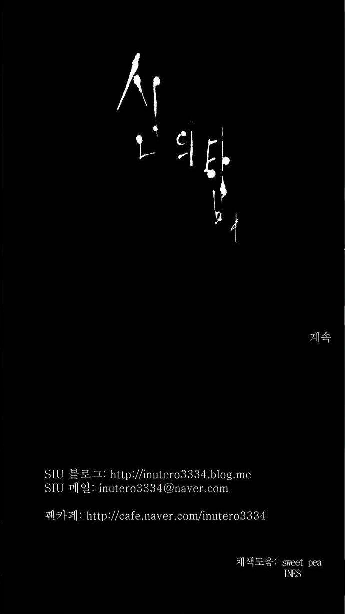 Cuộc Chiến Trong Tòa Tháp: Chapter 180