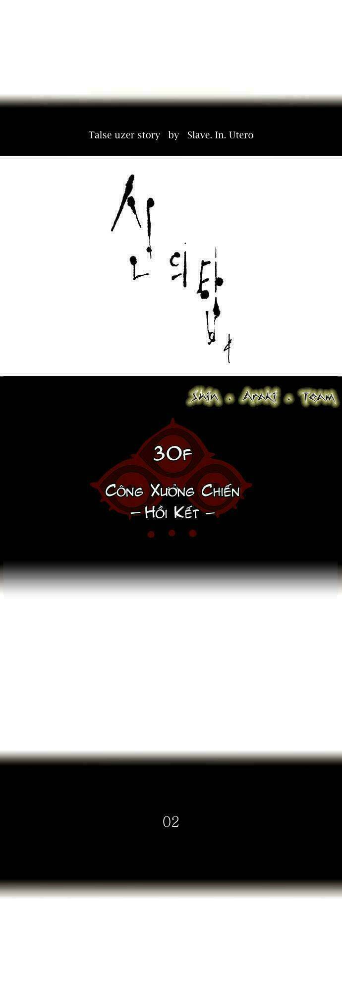 Cuộc Chiến Trong Tòa Tháp: Chapter 189