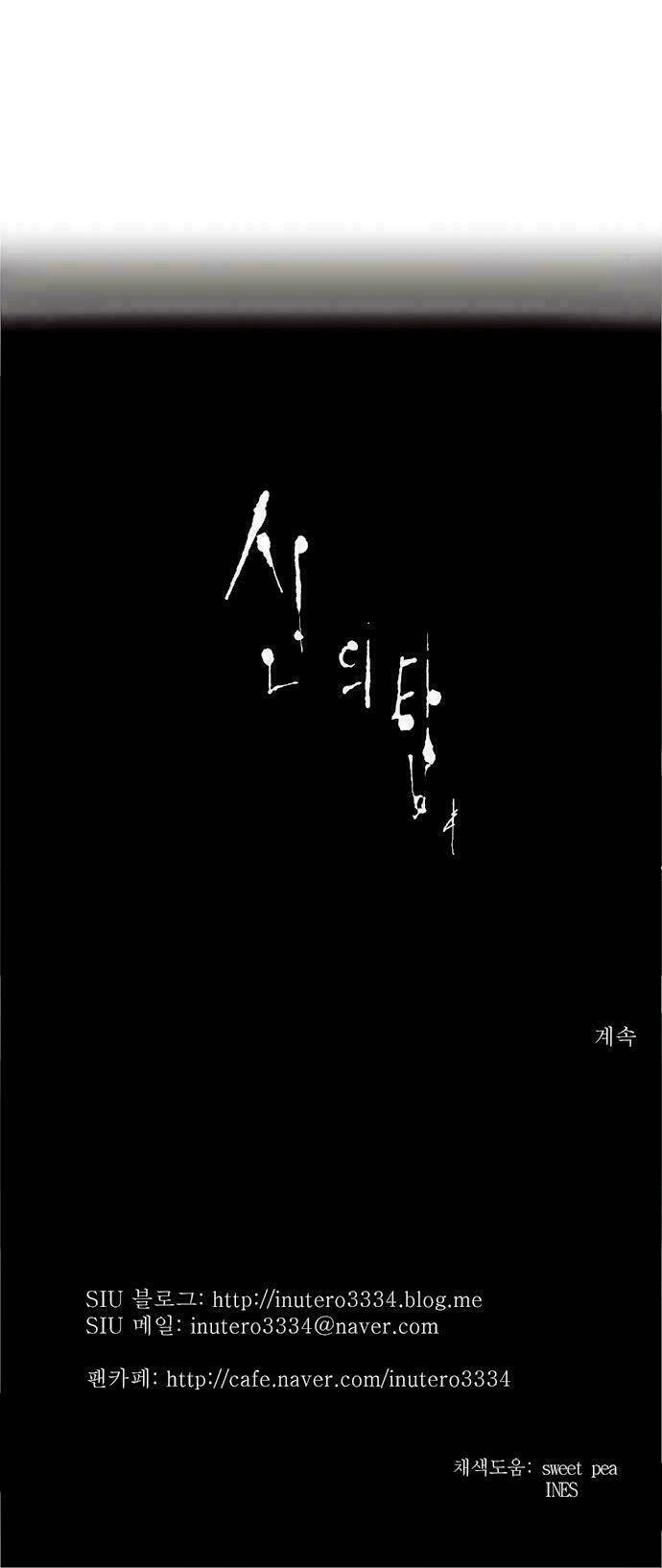 Cuộc Chiến Trong Tòa Tháp: Chapter 189