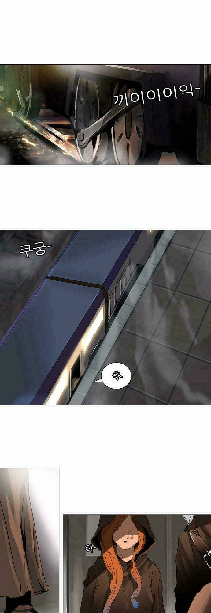 Cuộc Chiến Trong Tòa Tháp: Chapter 201