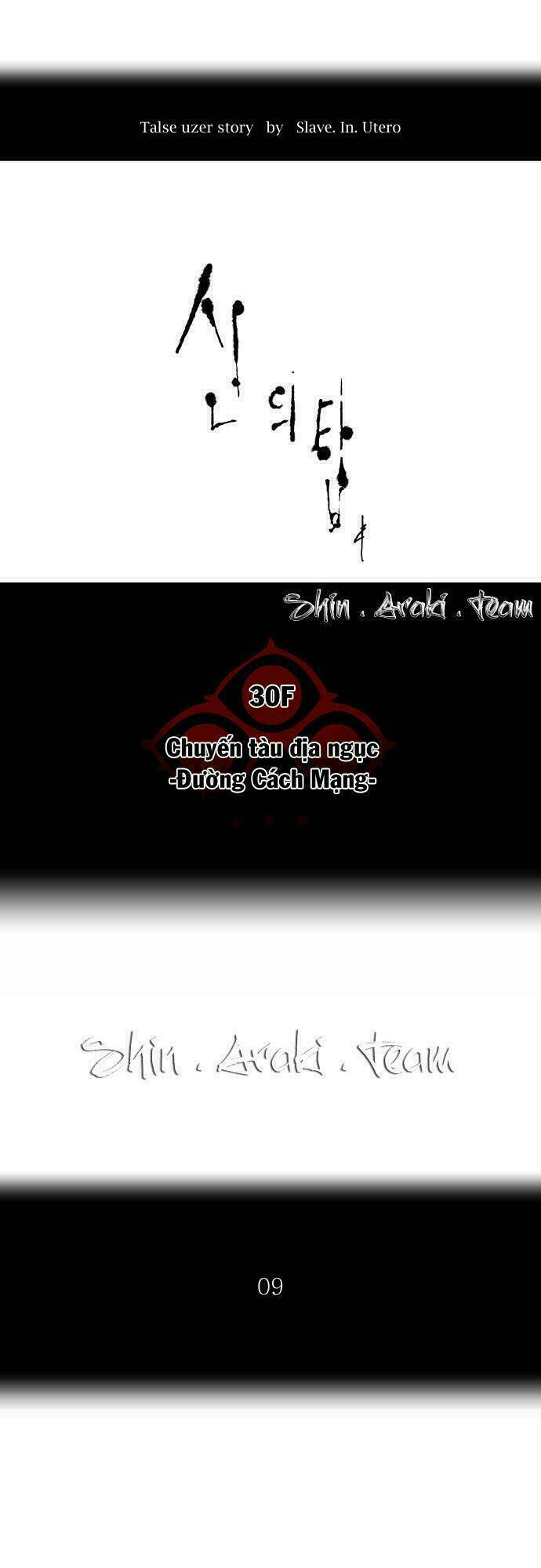 Cuộc Chiến Trong Tòa Tháp: Chapter 201