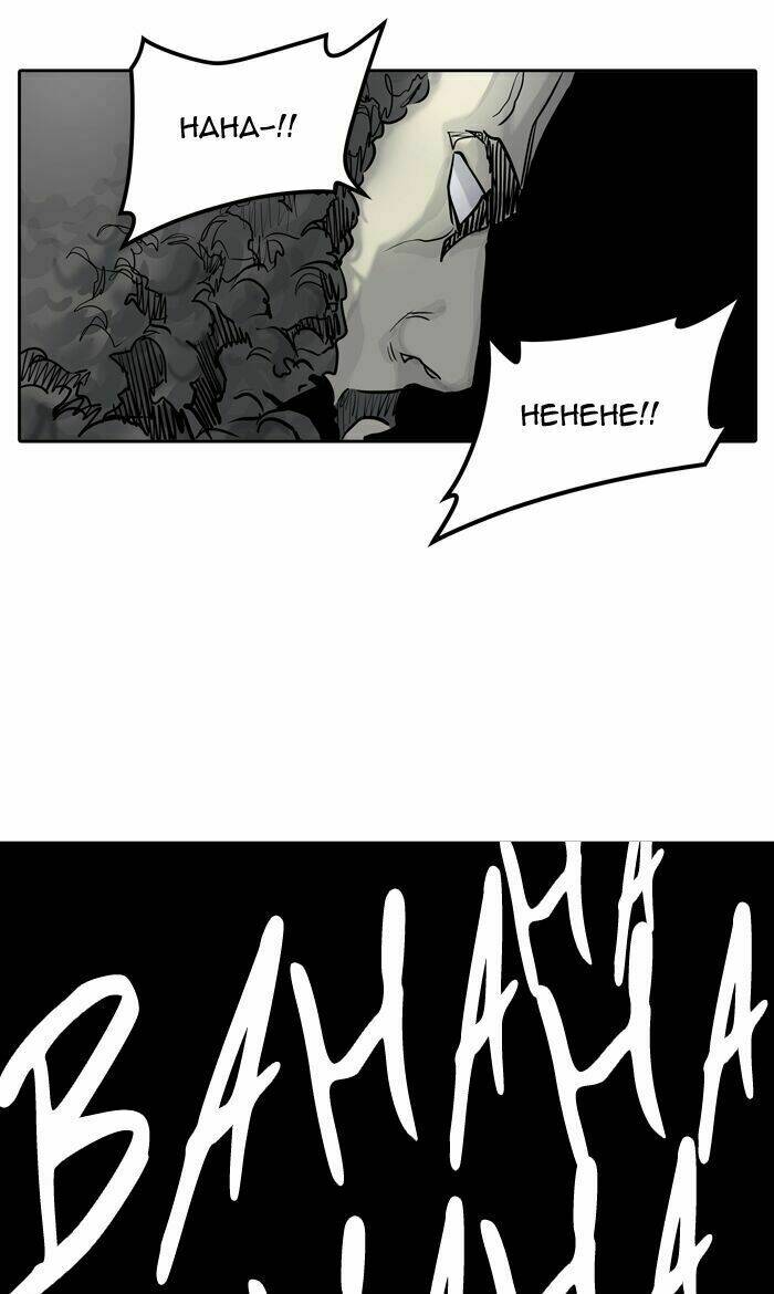 Cuộc Chiến Trong Tòa Tháp: Chapter 426