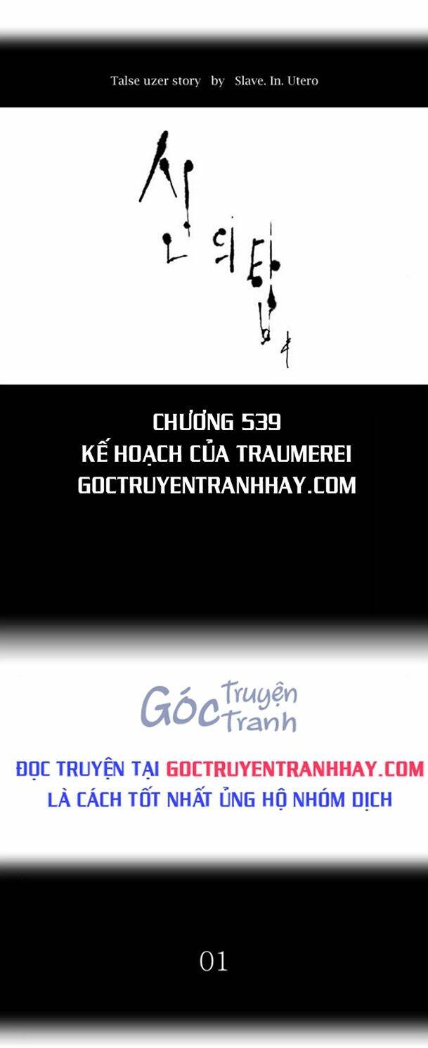 Cuộc Chiến Trong Tòa Tháp: Chapter 539
