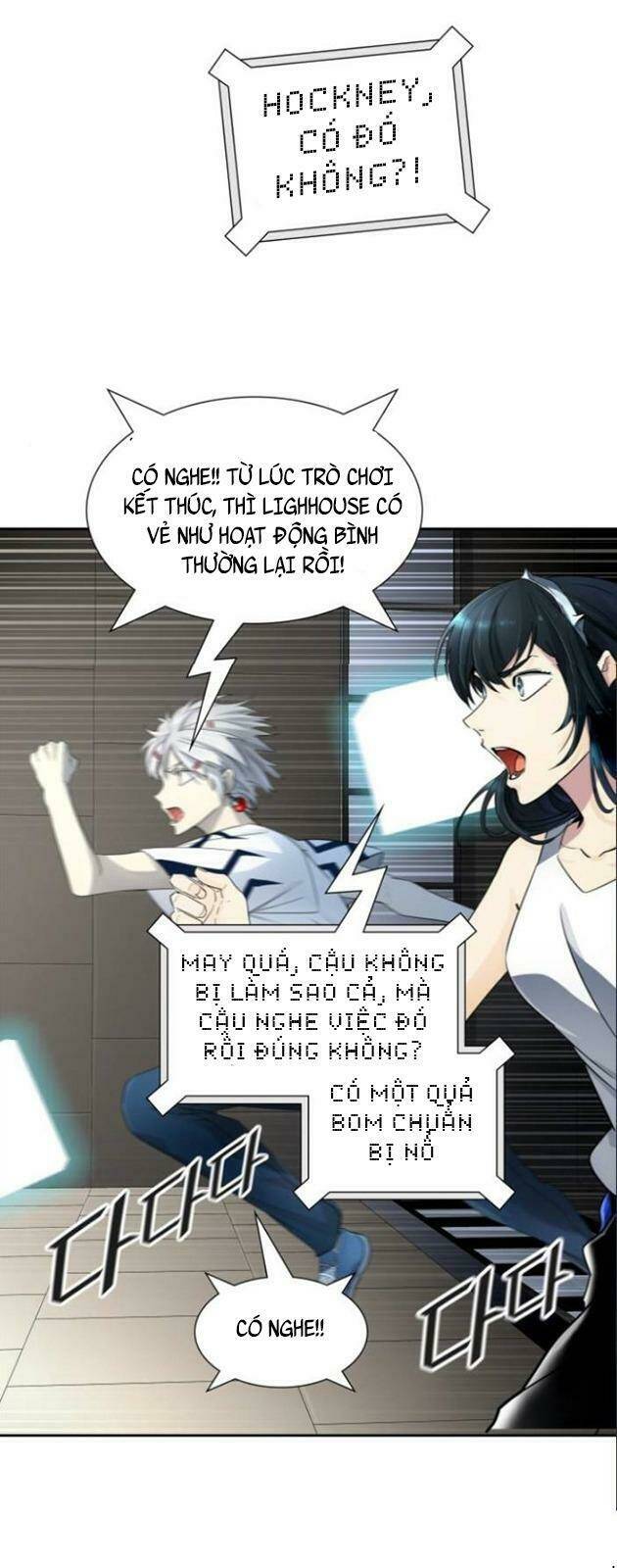Cuộc Chiến Trong Tòa Tháp: Chapter 541