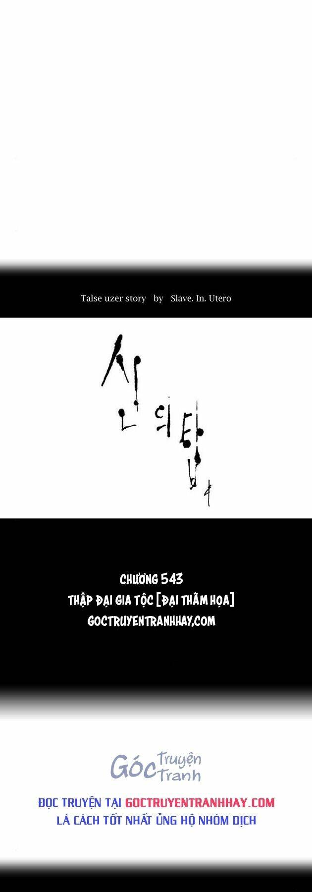 Cuộc Chiến Trong Tòa Tháp: Chapter 543