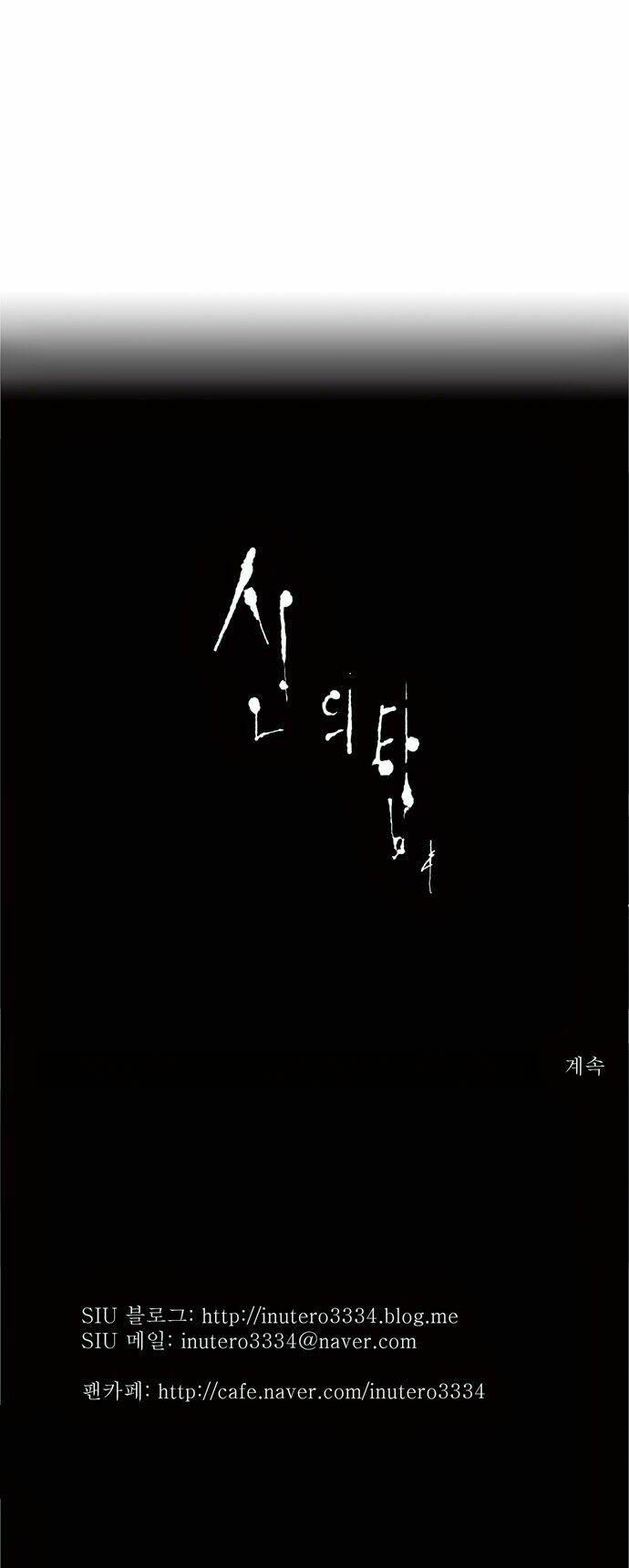 Cuộc Chiến Trong Tòa Tháp: Chapter 70