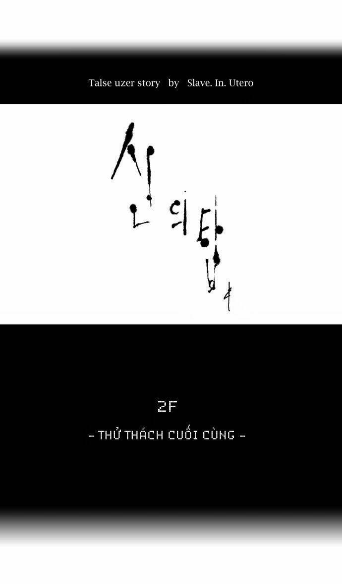 Cuộc Chiến Trong Tòa Tháp: Chapter 70