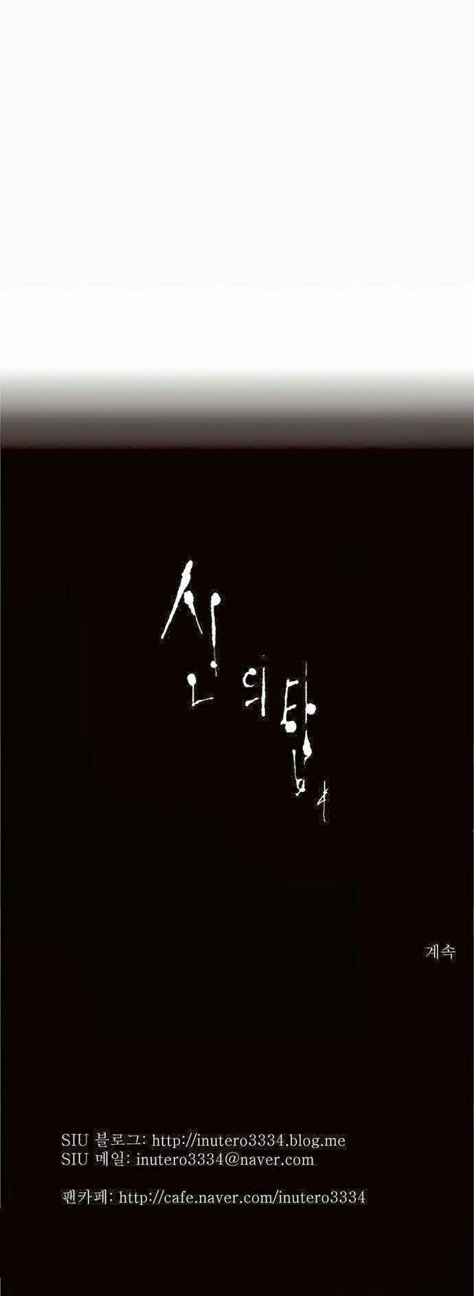 Cuộc Chiến Trong Tòa Tháp: Chapter 83