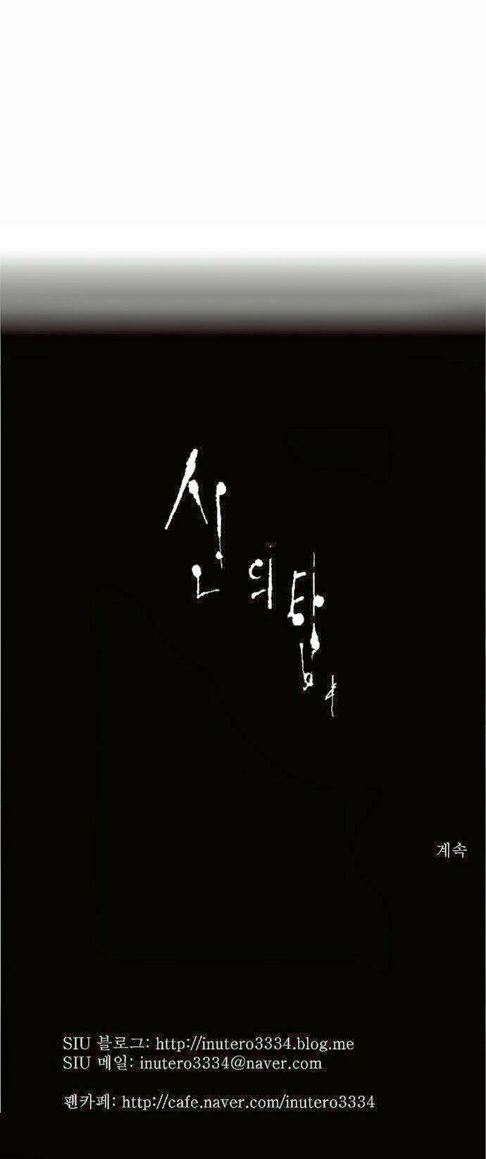 Cuộc Chiến Trong Tòa Tháp: Chapter 85